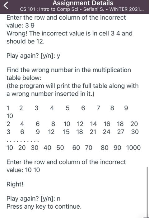 but inserts a randomly generated incorrect value between 1 and 50 into