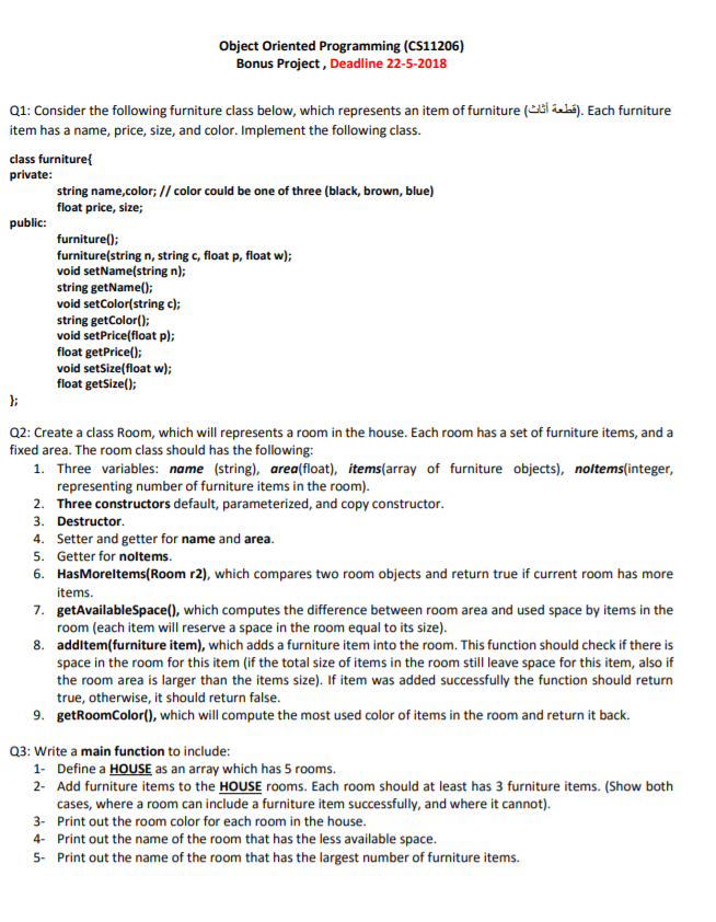  C++ .cpp file // object oriented Object Oriented Programming (CS11206) Bonus