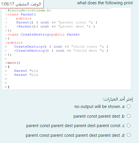 members are used only by member functions of a O this base
