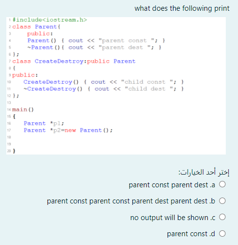 clients should be able to access these members.co When these members should
