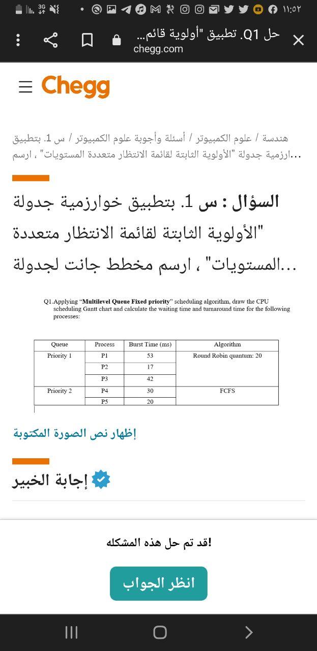  M ( : 01. " ... X chegg.com = Chegg /