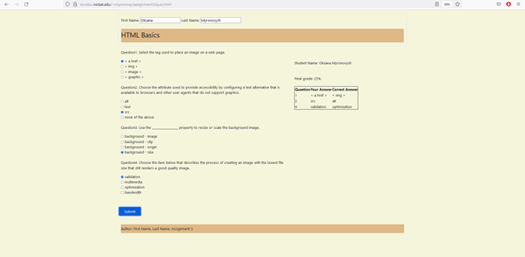 Students should be able to do the following: a. Provide First and