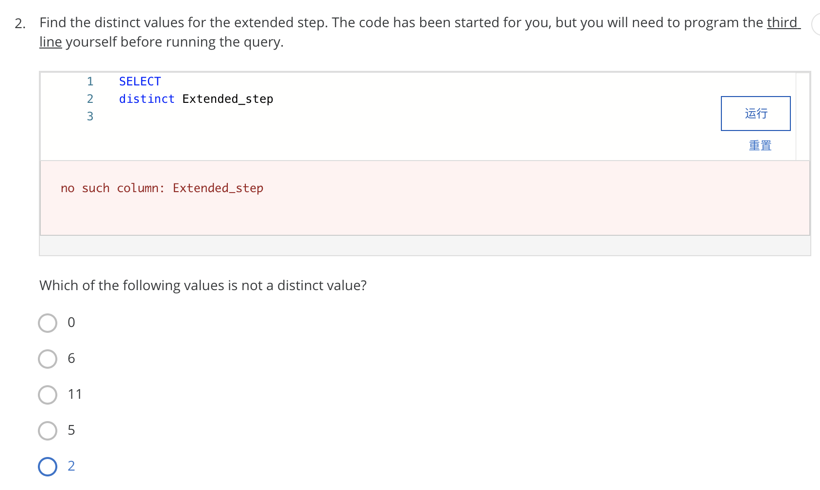 using the Salary by Job Range Table. This is a single table