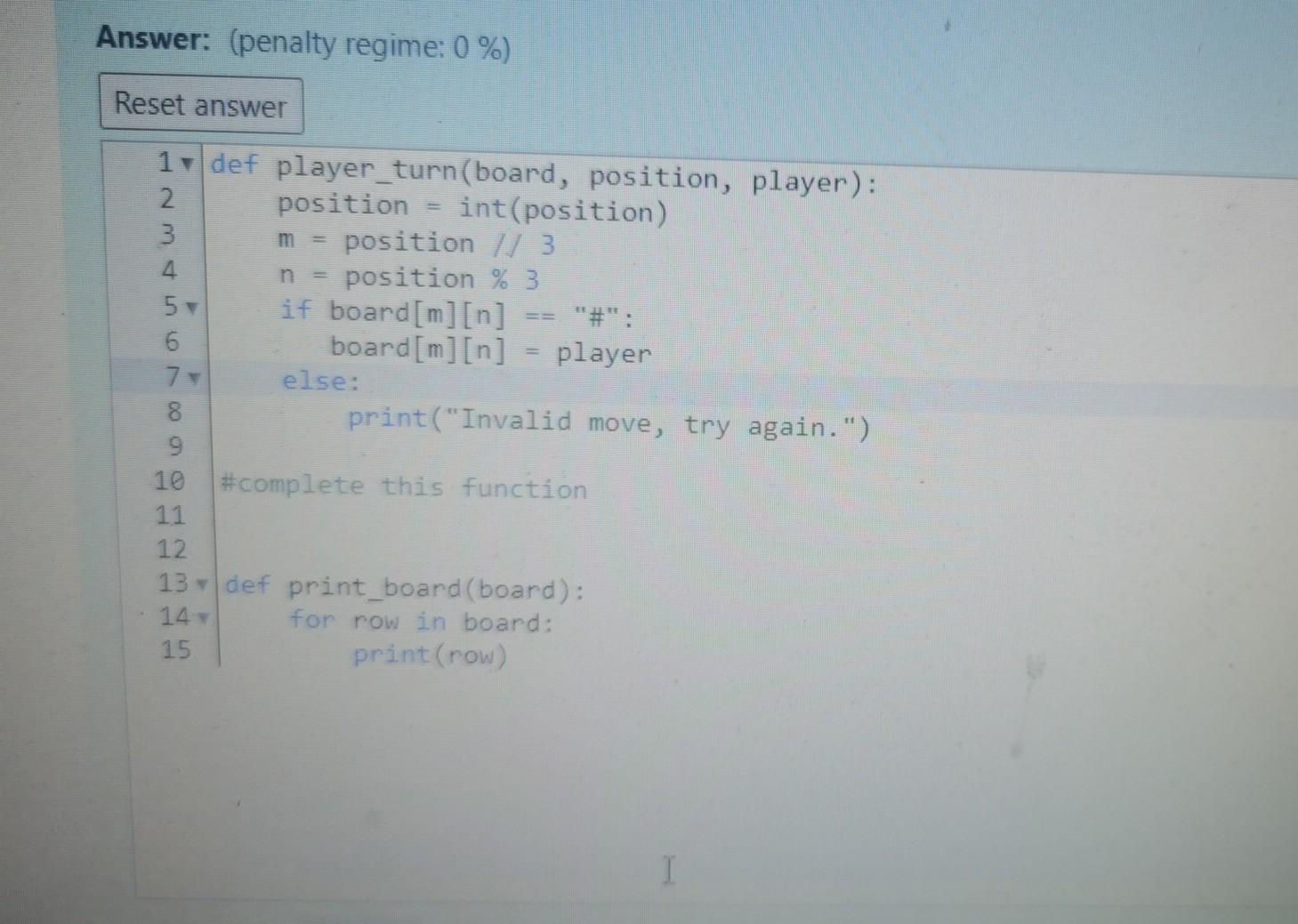 function that completes a single turn of the game Tic-Tac-Toe (also called