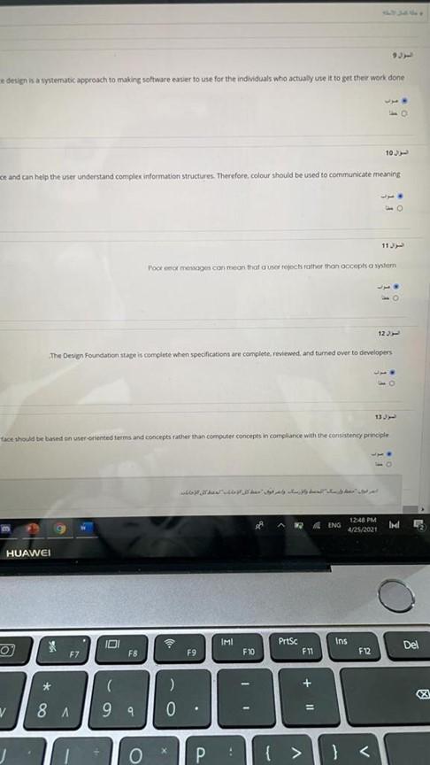  design is a systematic approach to making software easier to use