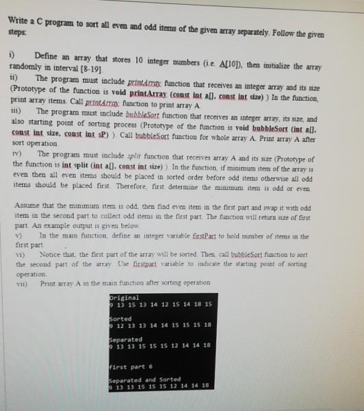  Write a C program to sort all even and odd items