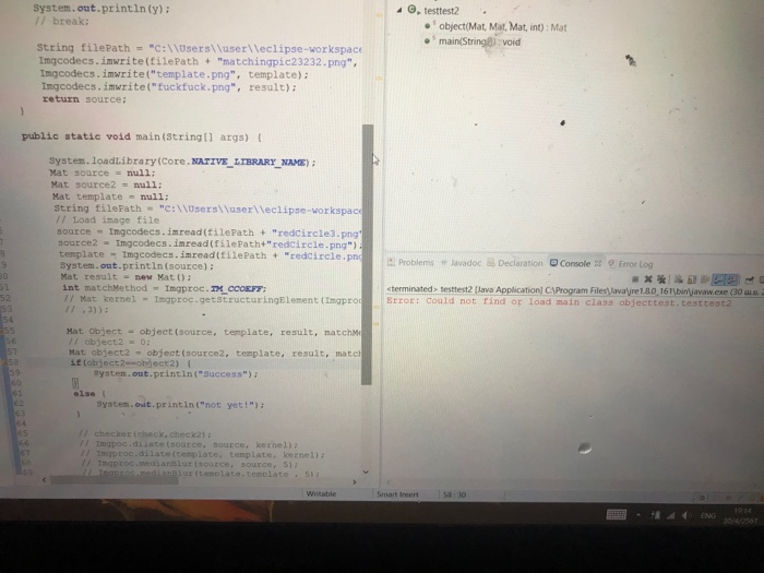 image text in transcribed