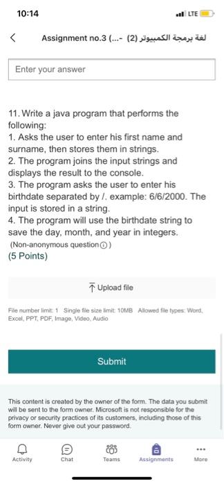 Love".concat("Java")); (1 Point) Enter your answer 3. What is the expected output