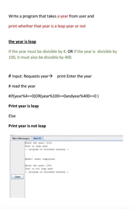  Write a program that takes a year from user and print