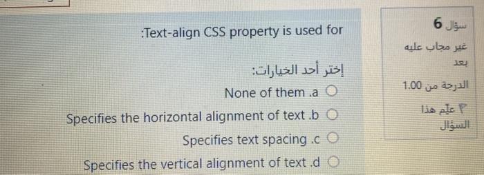  6 :Text-align CSS property is used for : 1.00 None of