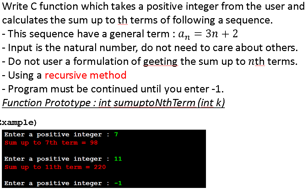  Write C function which takes a positive integer from the user