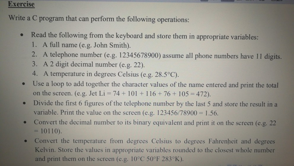  Exercise Write a C program that can perfom the following operations