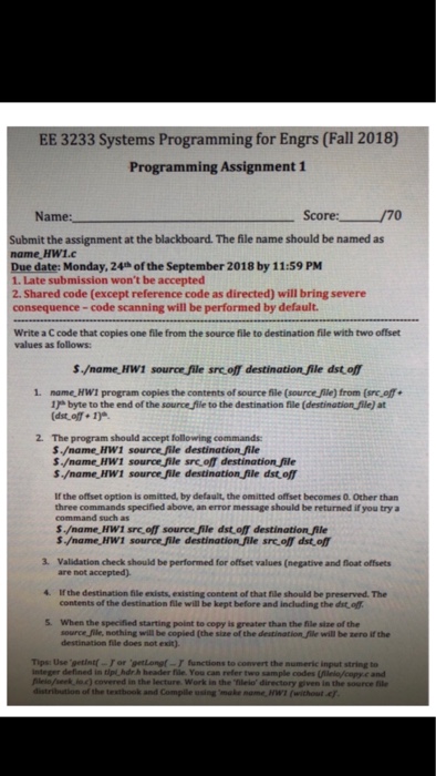  Need help with this please! EE 3233 Systems Programming for Engrs