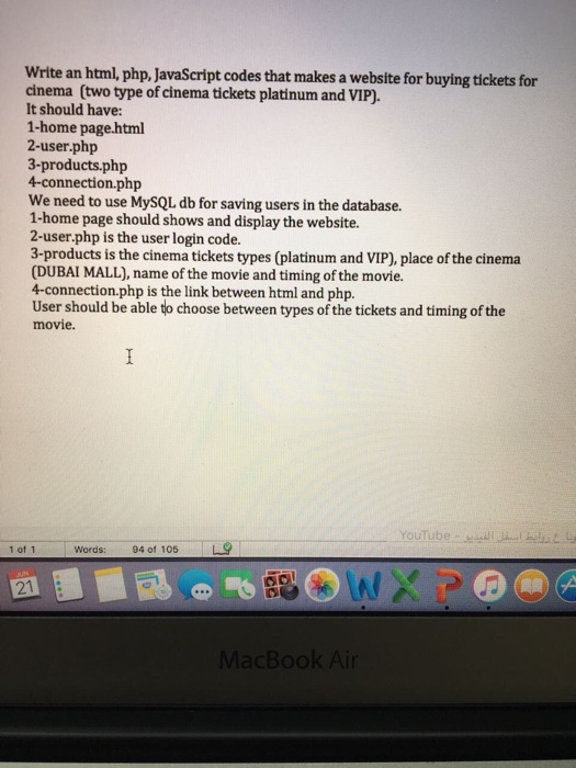  Write an html, php, JavaScript codes that makes a website for