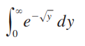  code class="asciimath">\int_0^(\infty ) e^(-\sqrt(y))dy 