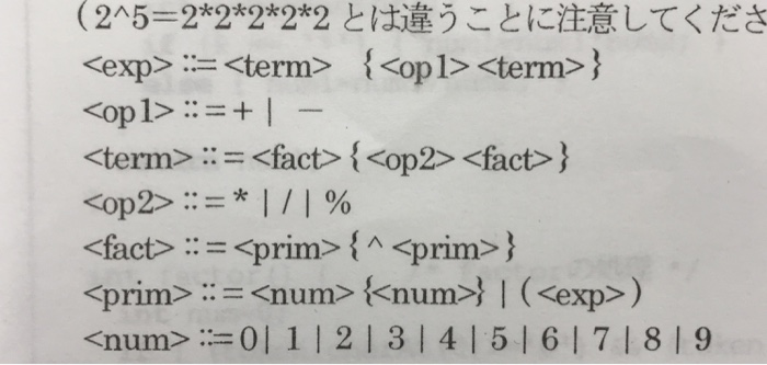  Firstly, ?n this program ,I have also extend the% operation to