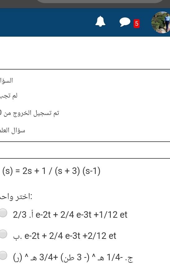 2t + 2/4 e - 3t +2/12 et . . -1/4 ^