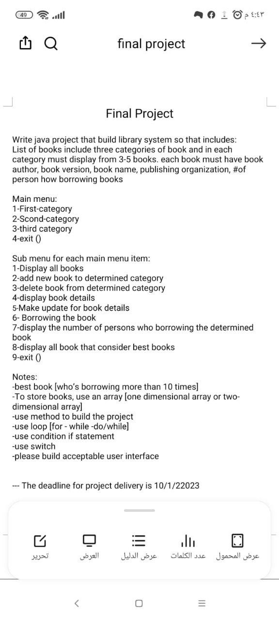 image text in transcribed