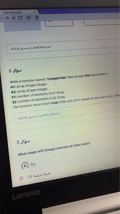  c++ Blackboard 0 X C 2 Write a function named "Compare