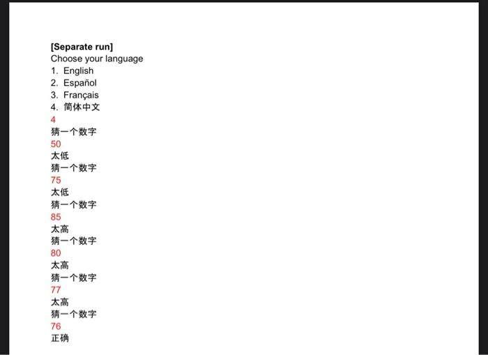 different countries will need to internationalize their applications. Typically this is done