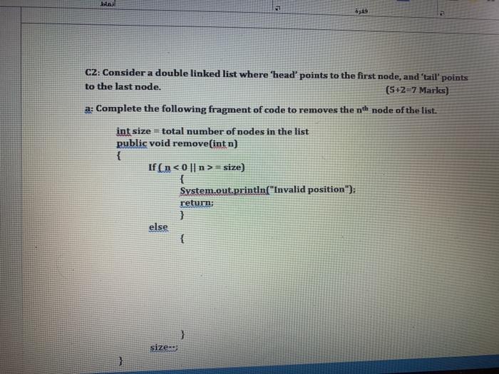 searched using the binary search algorithm given below. Trace the variables low,