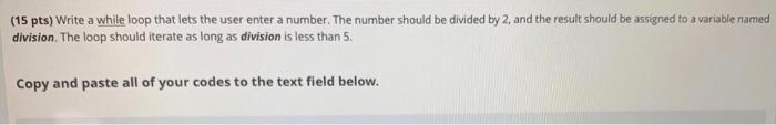  (15 pts) Write a while loop that lets the user enter