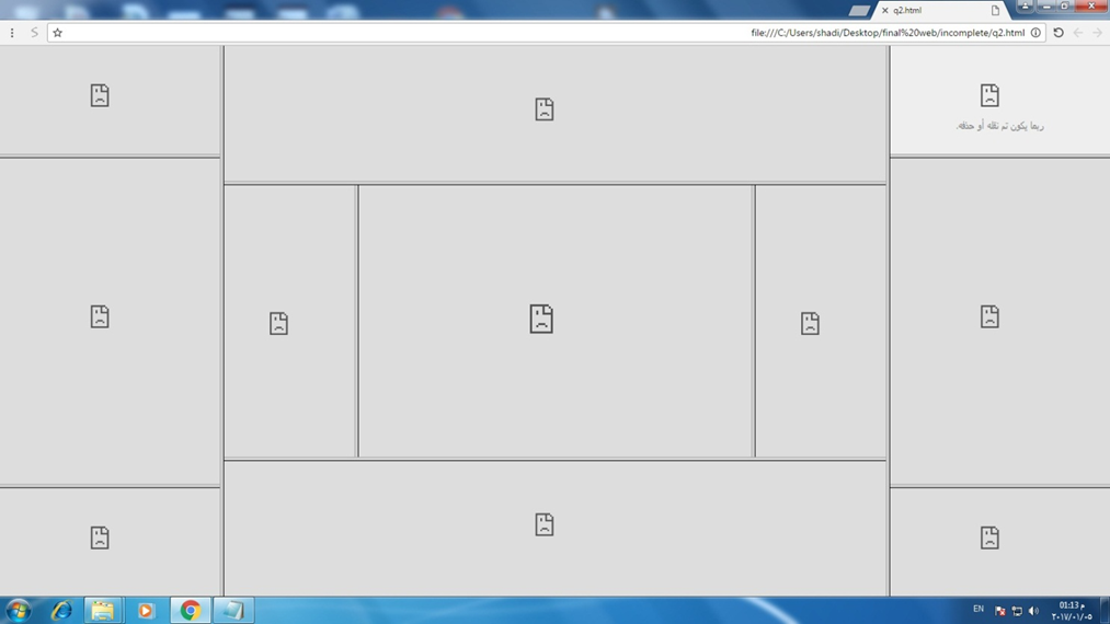 design the following layout using html frame set tag, dont use any