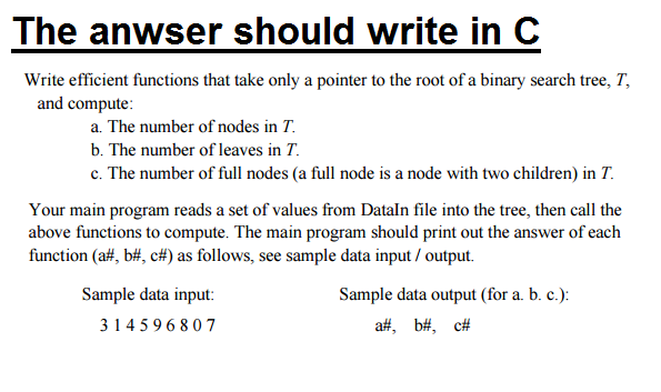  Write efficient functions that take only a pointer to the root