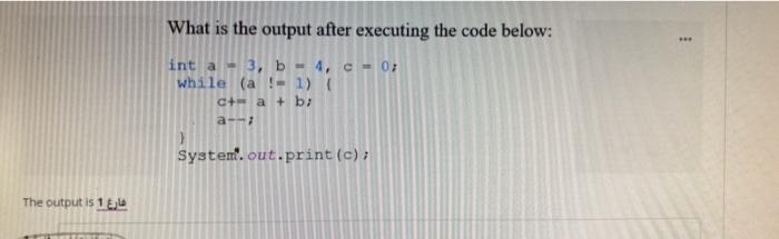  java 1 I wont to get the answer in less than