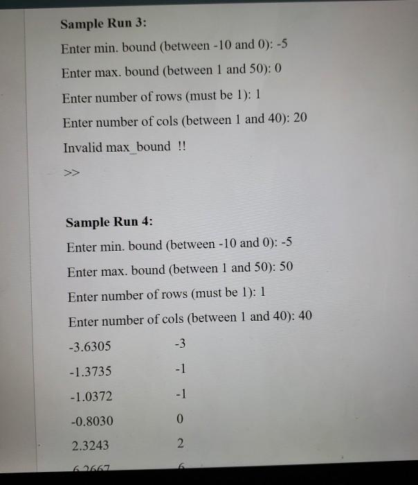 retAm, if it is empty then end the program 3) Call Matrix