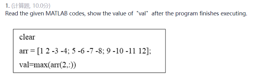 Please help 1. 10.0) Read the given MATLAB codes, show the value