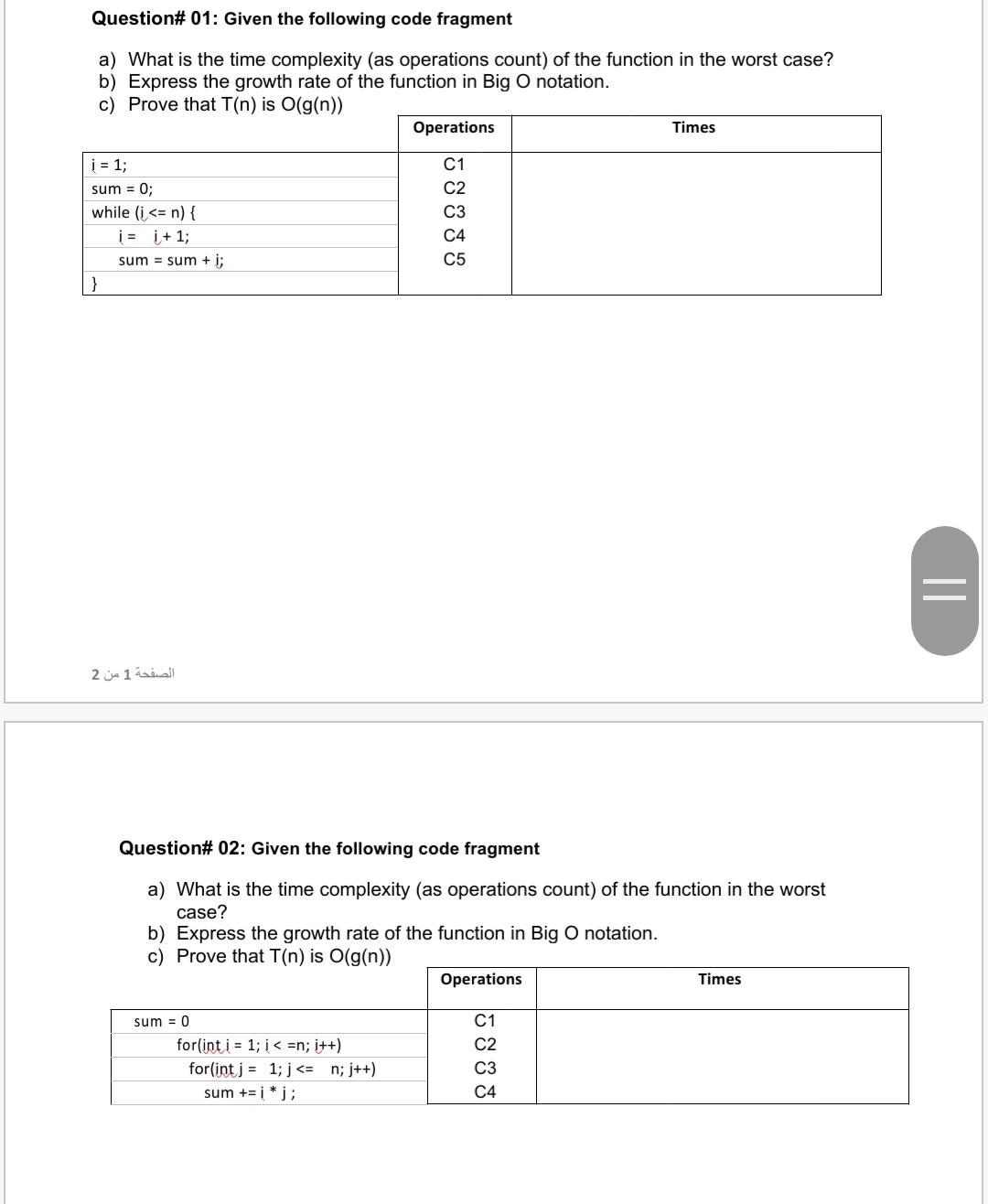 Question# 01: Given the following code fragment a) What is the