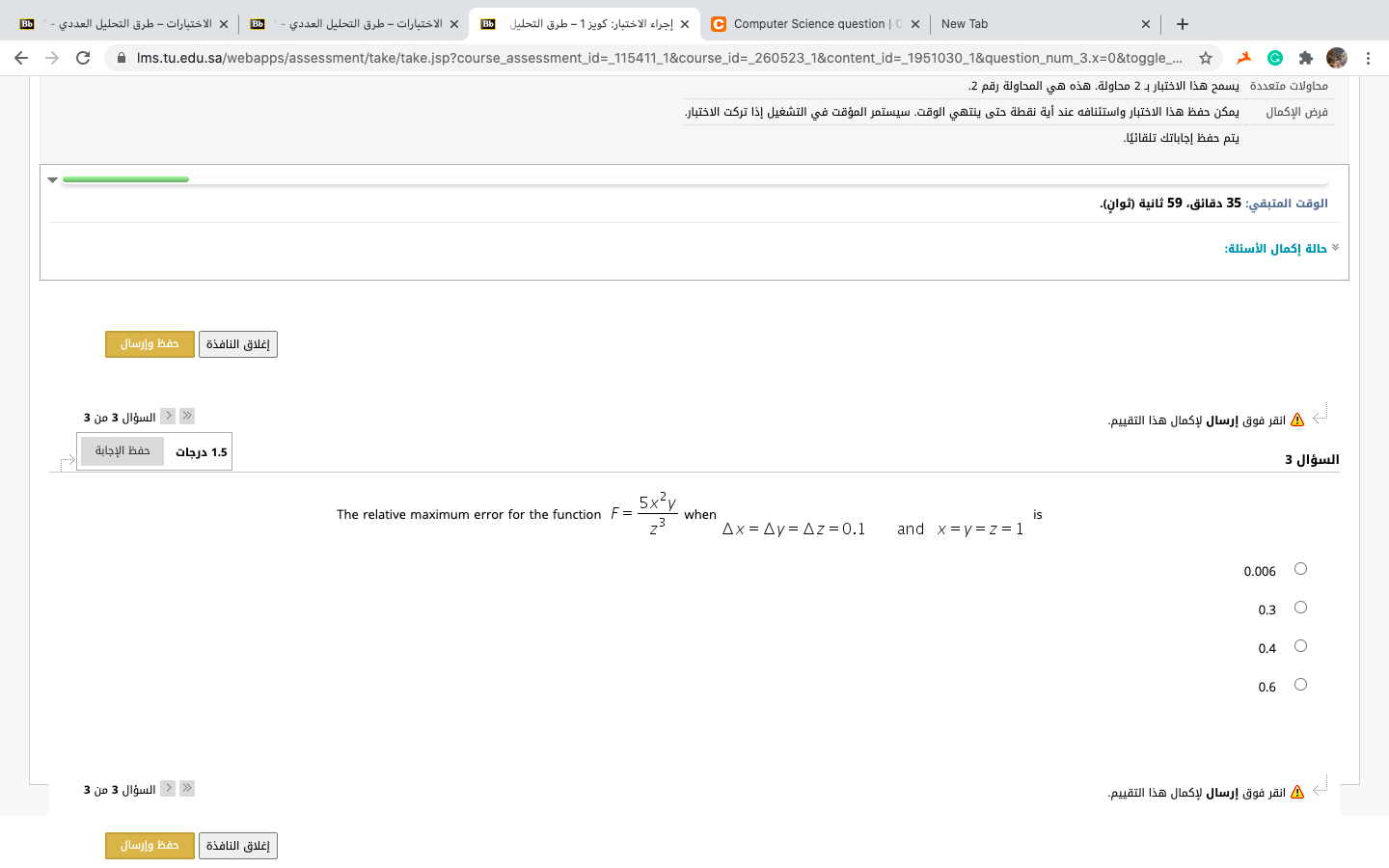  + X New Tab C Computer Science question | X x