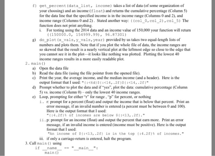 whose income is in the One commonly hears reference to "the one