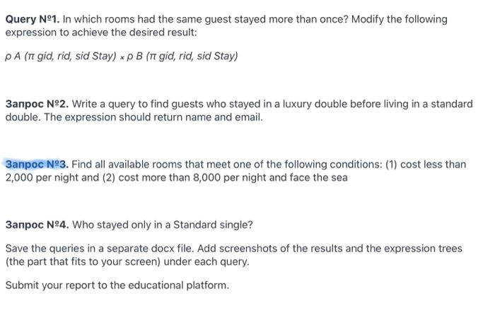 email, country) Room can belong to one of the following categories: Standard