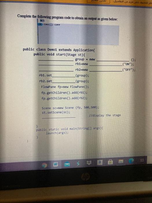  Complete the following program code to obtain an output as given