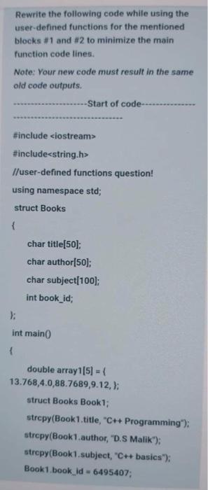  Rewrite the following code while using the user-defined functions for the