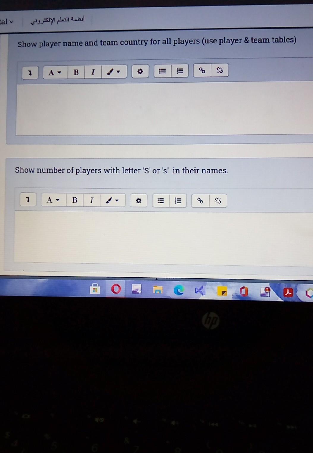 SQL data base ok not important my teacher didn't give anything