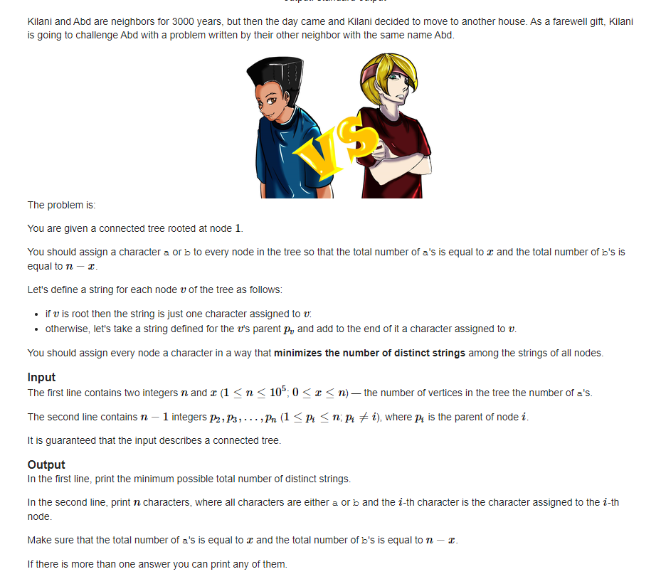  INPUT: 9 3 1 2 2 4 4 4 3 1