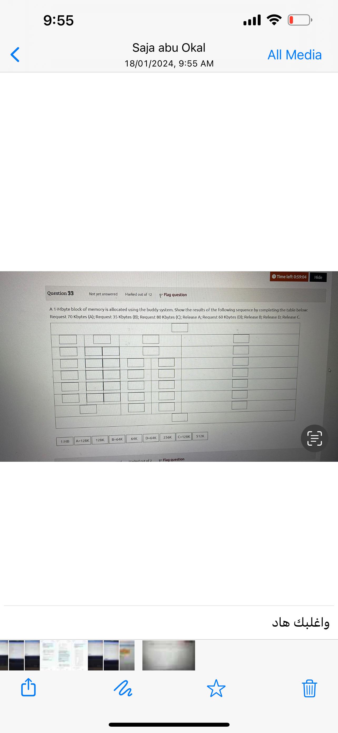 image text in transcribed