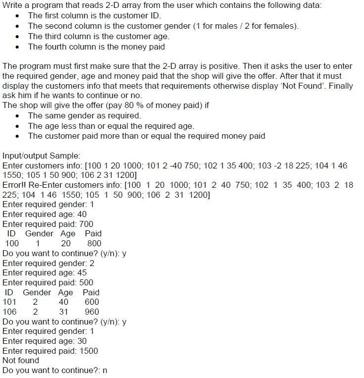  Write a program that reads 2-D array from the user which