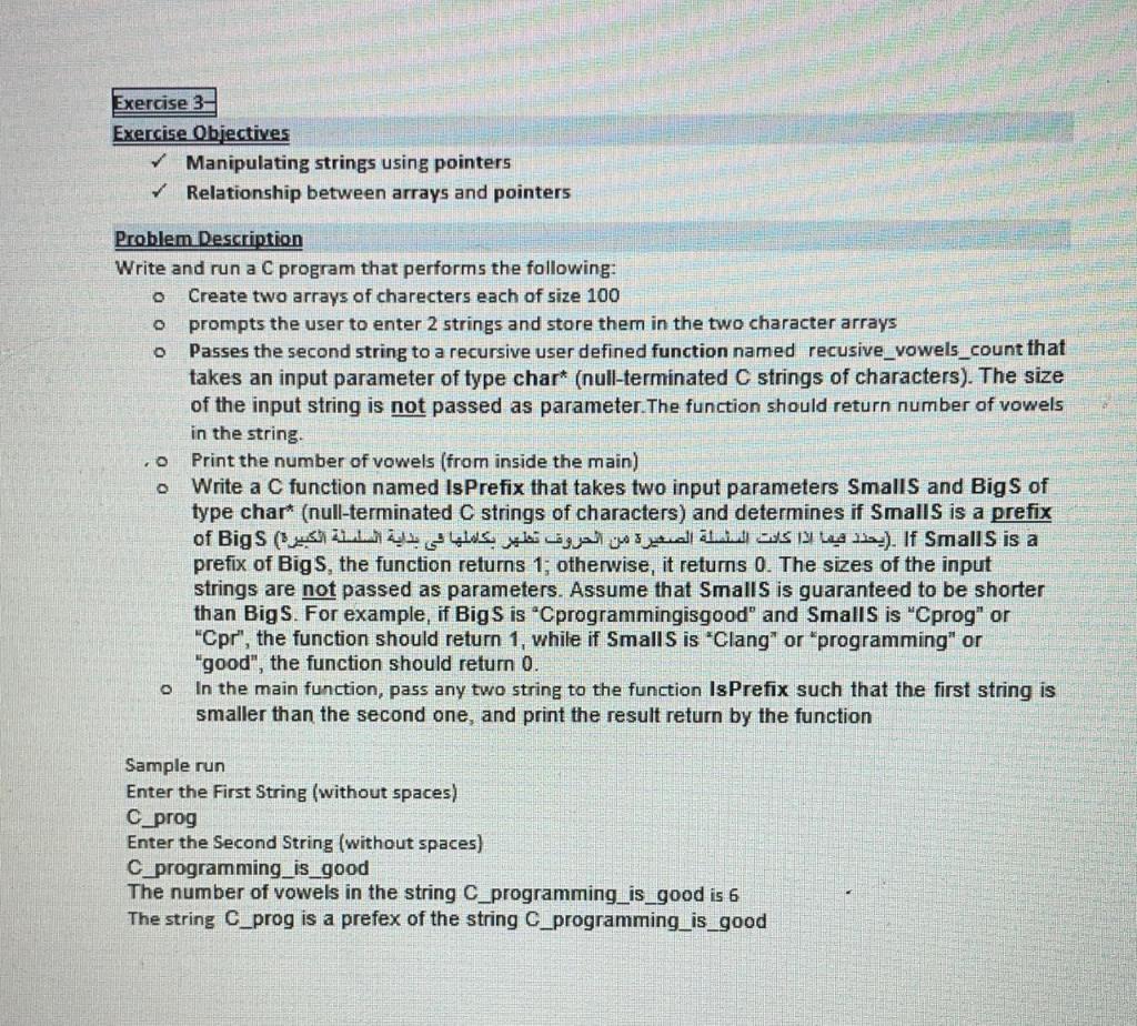  Please solve in C-Programming Language Exercise 3- Exercise Objectives Manipulating strings