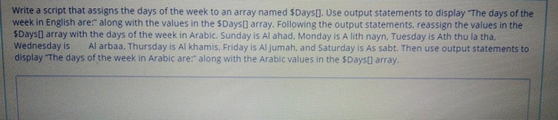 image text in transcribed