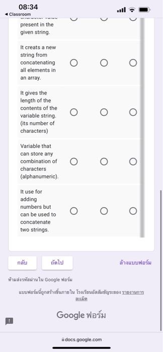 substring array, then returns that newly created array It combines the text
