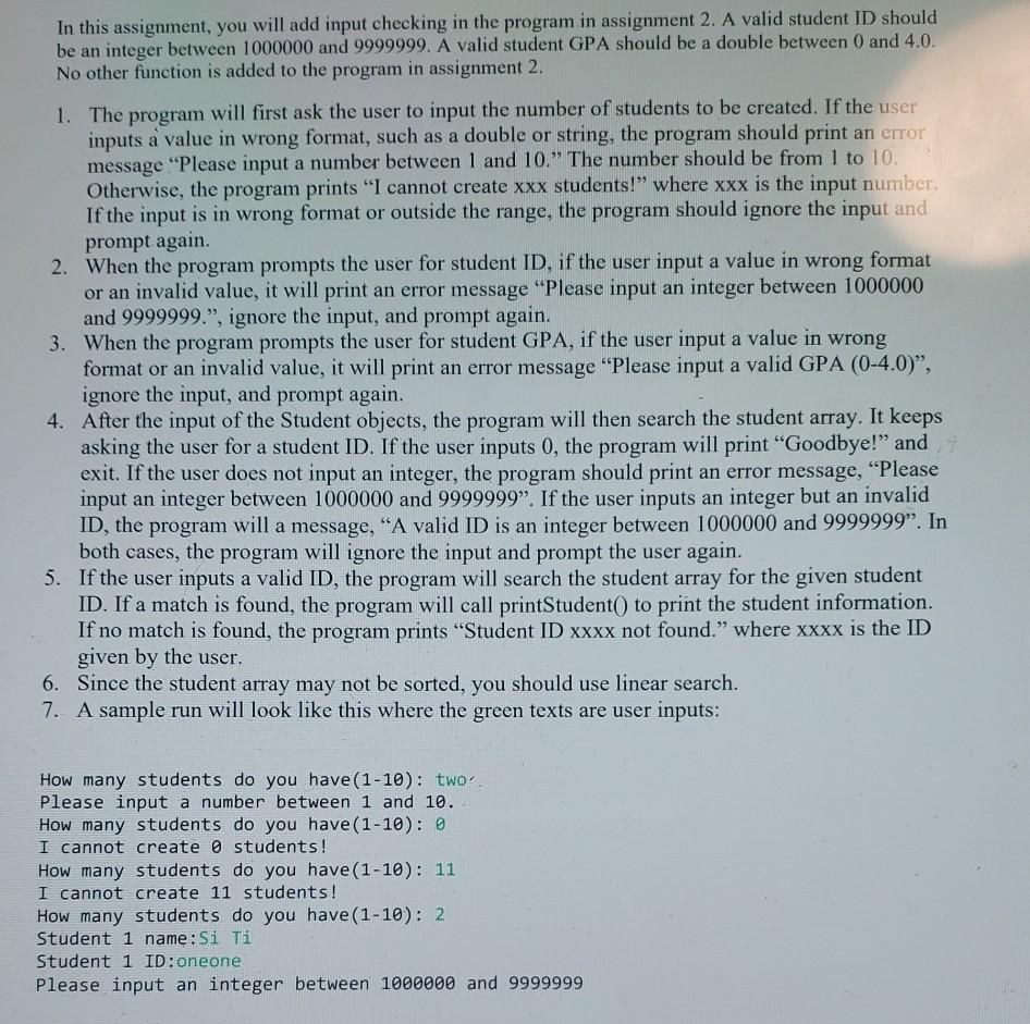  In this assignment, you will add input checking in the program