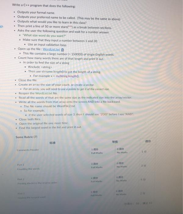 write a c++ program. . . Write a C++ program that does