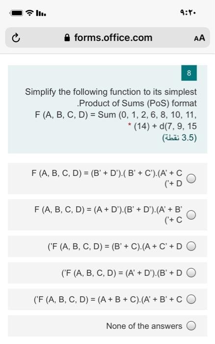  4:T. forms.office.com AA 8 Simplify the following function to its simplest