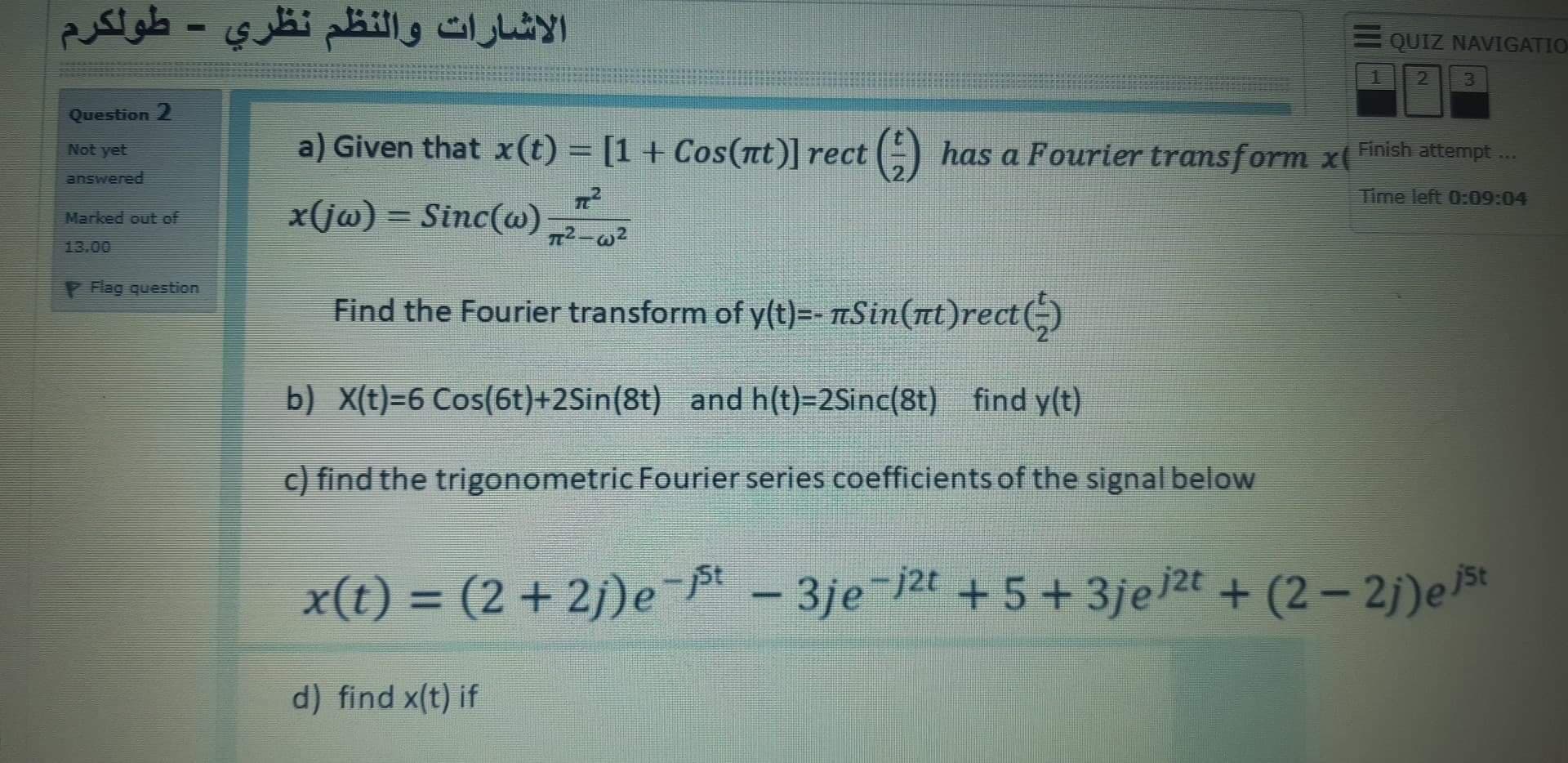 image text in transcribed