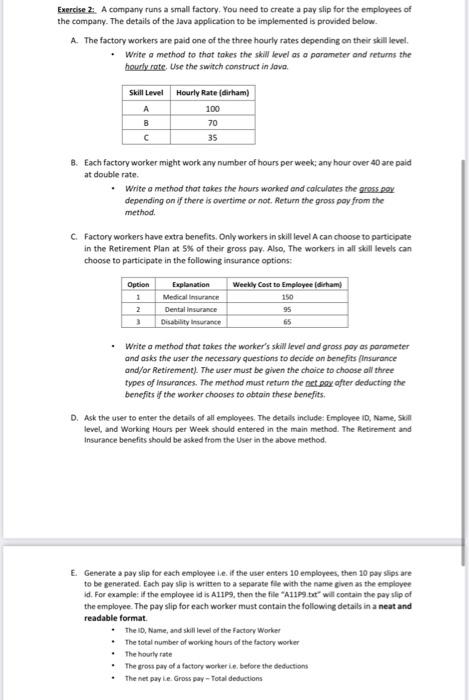 simple java code Exercise 2: A company runs a small factory. You