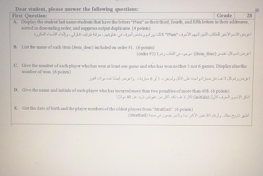 image text in transcribed